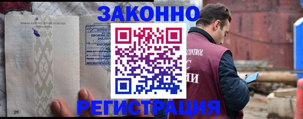 прописка для кредита в Саратовской области